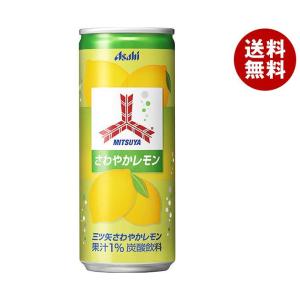 アサヒ飲料 三ツ矢 さわやかレモン 250ml缶×20本入×(2ケース)｜ 送料無料 MITUYA 炭酸飲料 サイダー レモン｜misonoya