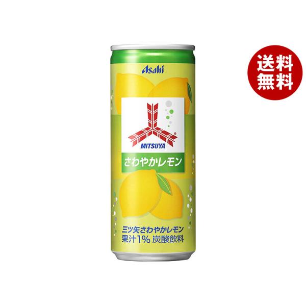 アサヒ飲料 三ツ矢 さわやかレモン 250ml缶×20本入×(2ケース)｜ 送料無料