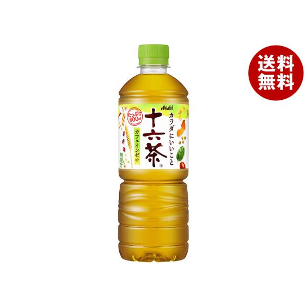 アサヒ飲料 十六茶【自動販売機用】 600mlペットボトル×24本入×(2ケース)｜ 送料無料