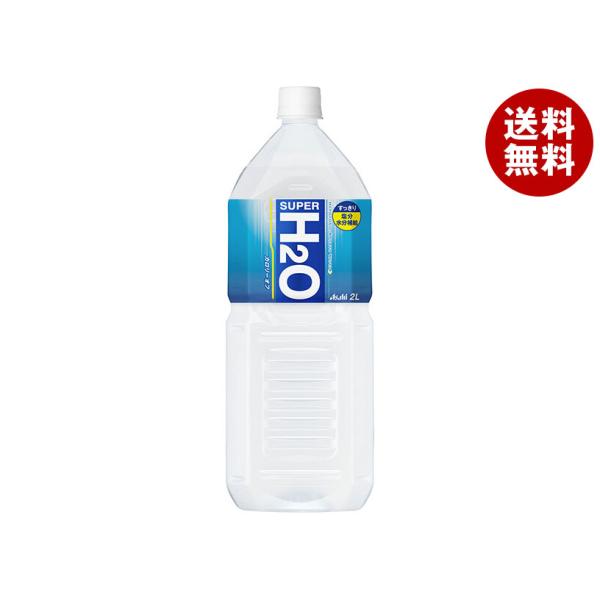 アサヒ飲料 スーパーH2O 2Lペットボトル×6本入×(2ケース)｜ 送料無料 スポーツドリンク 2...