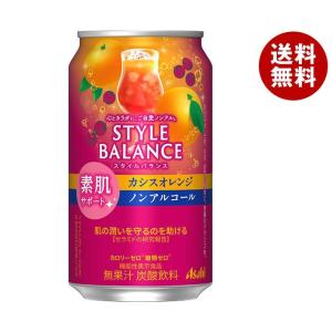 アサヒ飲料 スタイルバランス 素肌サポート カシスオレンジ【機能性表示食品】 350ml缶×24本入×(2ケース)｜ 送料無料｜misonoya