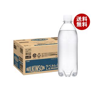 ＼爆買／アサヒ飲料 ウィルキンソン タンサン レモン ラベルレスボトル 500mlペットボトル×24本入｜ 送料無料