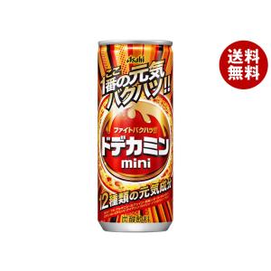 サンガリア（SANGARIA） ふって飲むプリン 275g缶×24本入×(2ケース