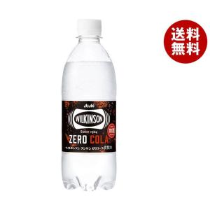アサヒ飲料 ウィルキンソン タンサン ゼロコーラ 500mlペットボトル×24本入