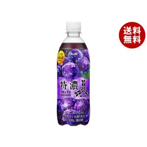 三ツ矢 あすつく 送料無料 アサヒ 特濃アップルスカッシュ 500ml×2