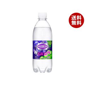 アサヒ飲料 ウィルキンソン タンサンクラッシュダブルグレープ 500mlペットボトル×24本入×(2ケース)｜ 送料無料｜MISONOYA ヤフー店