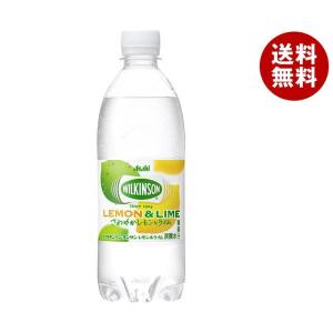 アサヒ飲料 ウィルキンソン タンサン レモン&ライム 500mlペットボトル×24本入｜ 送料無料｜misonoya