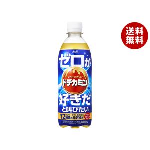 大塚食品 MATCH(マッチ) 1.5Lペットボトル×8本入｜ 送料無料