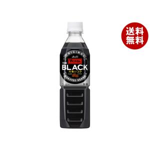 アサヒ飲料 WONDA(ワンダ) THE BLACK 500mlペットボトル×24本入×(2ケース)｜ 送料無料｜misonoya