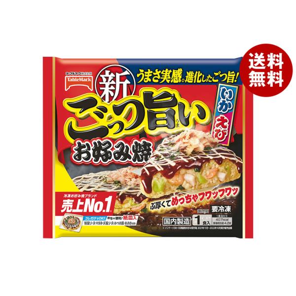 テーブルマーク ごっつ旨い お好み焼 1食×12袋入 冷凍商品｜ 送料無料