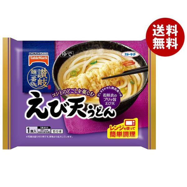 テーブルマーク 讃岐麺一番 えび天うどん 1食×12袋入 冷凍商品｜ 送料無料 冷凍食品 送料無料 ...