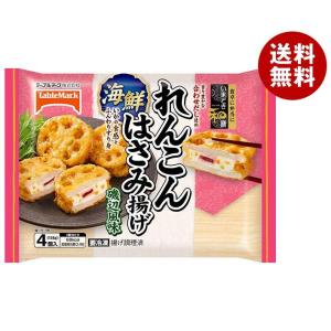 テーブルマーク いまどき和膳 れんこんはさみ揚げ 4個×12袋入
