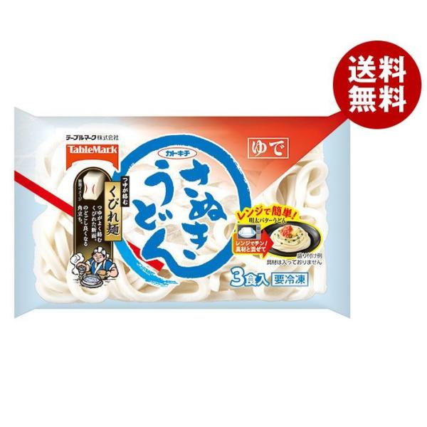 テーブルマーク さぬきうどん 3食 (180g×3)×16袋入 冷凍商品｜ 送料無料