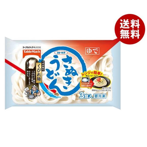 【冷凍商品】テーブルマーク さぬきうどん 3食 (180g×3)×16袋入｜ 送料無料