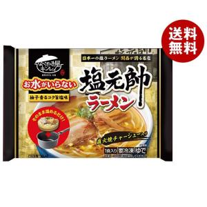 【冷凍商品】キンレイ お水がいらない 塩元帥 塩ラーメン 1食×12袋入｜ 送料無料｜misonoya