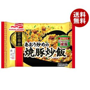 【冷凍商品】マルハニチロ あおり炒めの焼豚炒飯 450g×12袋入｜ 送料無料｜misonoya