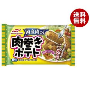 マルハニチロ 肉巻きポテト 6個×12袋入
