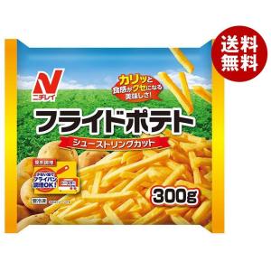 【冷凍商品】ニチレイ フライドポテトシューストリングカット 300g×12袋入｜ 送料無料 冷凍食品 送料無料 おかず ポテト｜misonoya