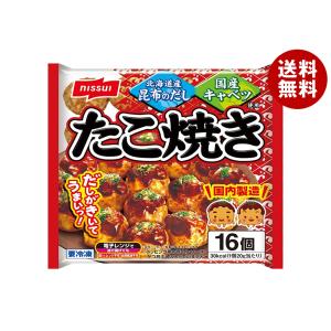 【冷凍商品】ニッスイ だしのうまみ たこ焼き 16個×16袋入｜ 送料無料｜misonoya