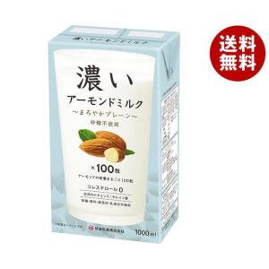 九州乳業 みどり 調製豆乳 125ml紙パック×12本入×(2ケース