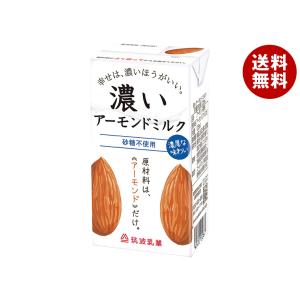 ◇江崎グリコ アーモンド効果 濃厚＜砂糖不使用＞ 125ml : サン