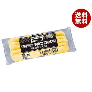 【冷凍商品】味の素 NEWデリカ 牛肉コロッケ65 (65g×20個)×4袋入｜ 送料無料｜misonoya