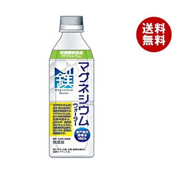 赤穂化成 マグネシウムウォーター 500mlペットボトル×24本入×(2ケース)｜ 送料無料 海洋深...