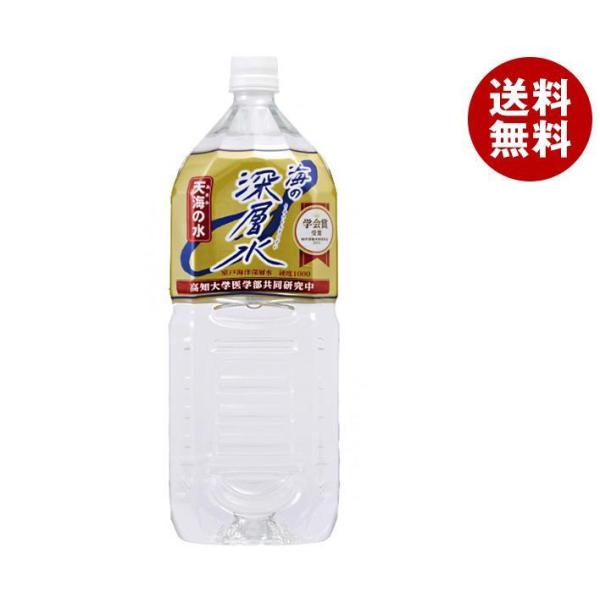 赤穂化成 海の深層水 天海の水 硬度1000 2Lペットボトル×6本入｜ 送料無料 ミネラルウォータ...