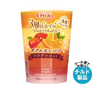 安曇野食品工房 3層仕立てのジュレパルフェ オレンジミックス 190g×8個入