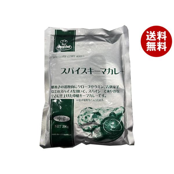ロイヤルシェフ スパイスキーマカレー 200g×10袋入×(2ケース)｜ 送料無料