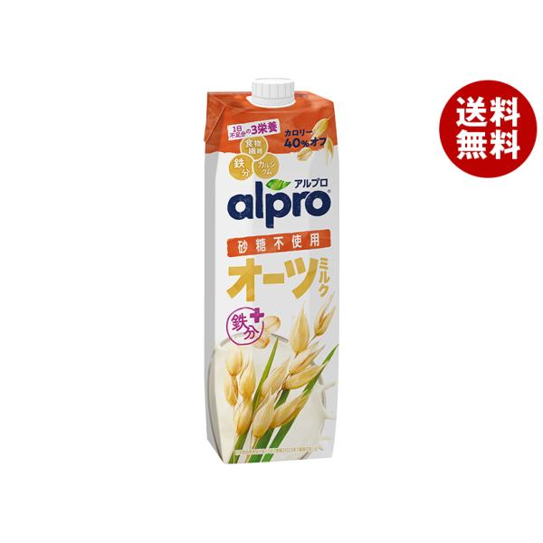 ダノンジャパン アルプロ オーツミルク 砂糖不使用 1000ml紙パック×6本入｜ 送料無料