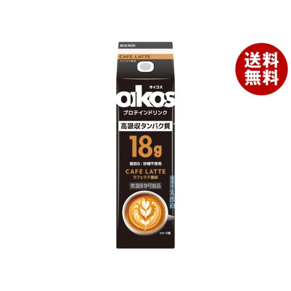 ダノンジャパン オイコス プロテインドリンク高吸収タンパク質18g CAFE LATTE(カフェラテ...