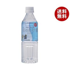 桜島 樵のわけ前1117 500ml ペットボトル 24本入 ミネラルウォーター