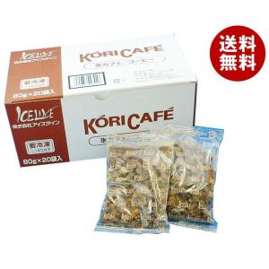 【冷凍商品】アイスライン 氷カフェ コーヒー (60g×20袋)×1袋入｜ 送料無料 冷凍食品 コーヒー牛乳 菓子材料 氷｜misonoya