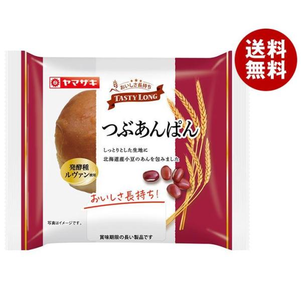 山崎製パン ルヴァン種使用 テイスティロング つぶあんぱん 10個入｜ 送料無料