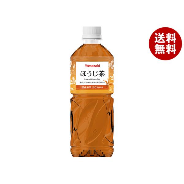 山崎製パン ほうじ茶 555mlペットボトル×24本入×(2ケース)｜ 送料無料