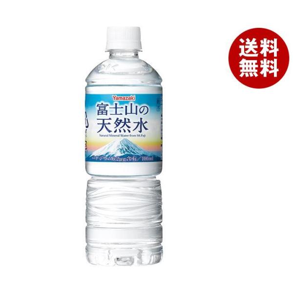 山崎製パン 富士山の天然水 600mlペットポトル×24本入×(2ケース)｜ 送料無料 ミネラルウォ...