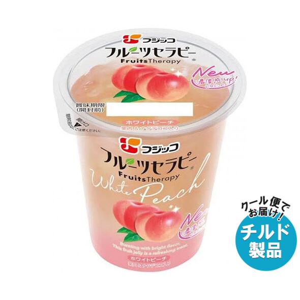 フジッコ フルーツセラピー ホワイトピーチ 150g×12個入 チルド 冷蔵品｜ 送料無料