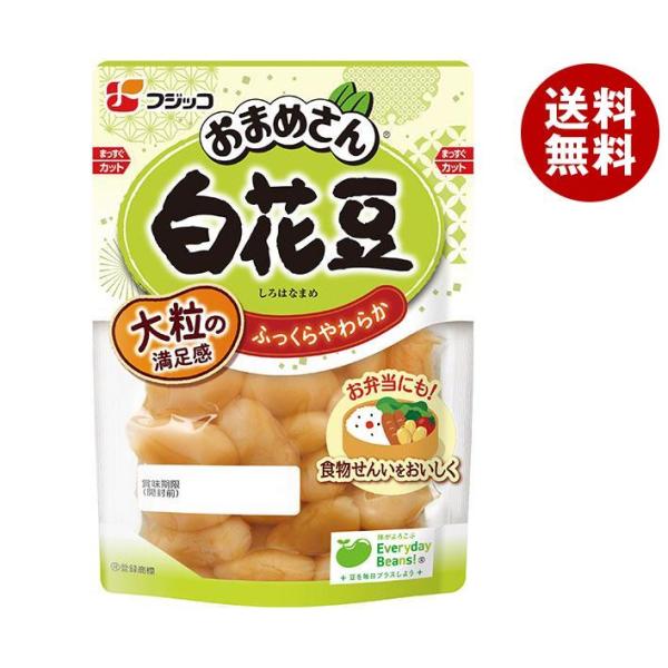 フジッコ おまめさん 白花豆 140g×10袋入｜ 送料無料