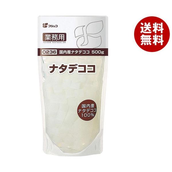 フジッコ 業務用国内産ナタデココ 500g袋×10袋入｜ 送料無料 業務用 国産 おやつ 食物繊維 ...