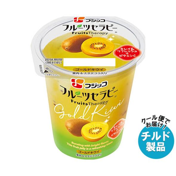 フジッコ フルーツセラピー ゴールドキウイ 150g×12個入 チルド 冷蔵品｜ 送料無料