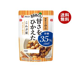フジッコ おまめさん 甘さをひかえた こんぶ豆 145g×10袋入