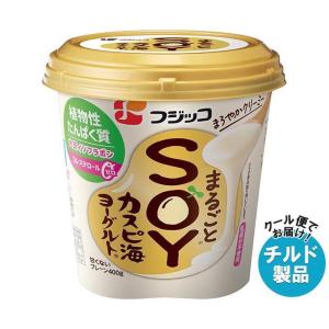 【チルド(冷蔵)商品】フジッコ まるごとSOY カスピ海ヨーグルト 400g×6箱入｜ 送料無料｜misonoya