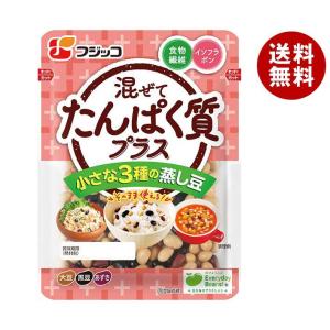 フジッコ 混ぜてたんぱく質プラス 小さな3種の蒸し豆 70g×12袋入×(2ケース)｜ 送料無料