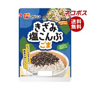 フジッコ きざみ塩昆布 ごま 40g×10袋入｜ 送料無料 : MISONOYA ヤフー