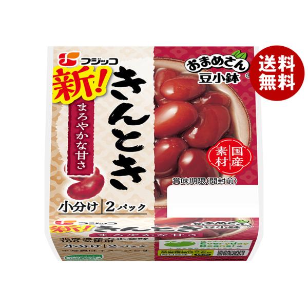 フジッコ おまめさん 豆小鉢 きんとき 65g×2パック×12個入×(2ケース)｜ 送料無料 惣菜 ...