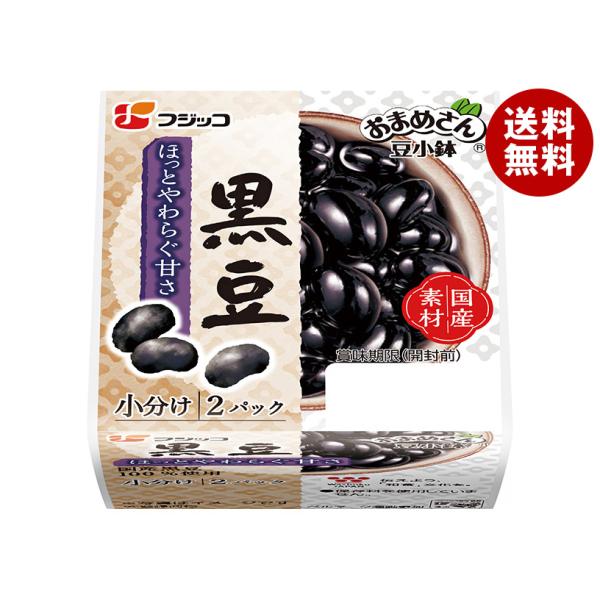 フジッコ おまめさん 豆小鉢 黒豆 62g×2パック×12個入｜ 送料無料 惣菜 煮豆 黒豆 食品 ...