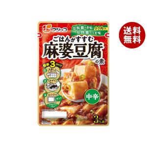 フジッコ 麻婆豆腐の素 中辛 195g×10袋入×(2ケース)｜ 送料無料