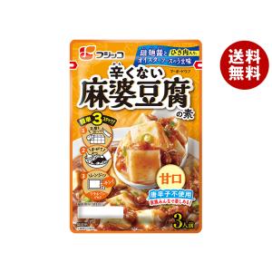 フジッコ 辛くない 麻婆豆腐の素 195g×10袋入×(2ケース)｜ 送料無料