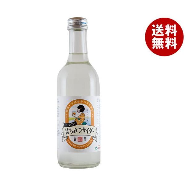 あきた美郷づくり ニテコはちみつサイダー 300ml瓶×24本入×(2ケース)｜ 送料無料